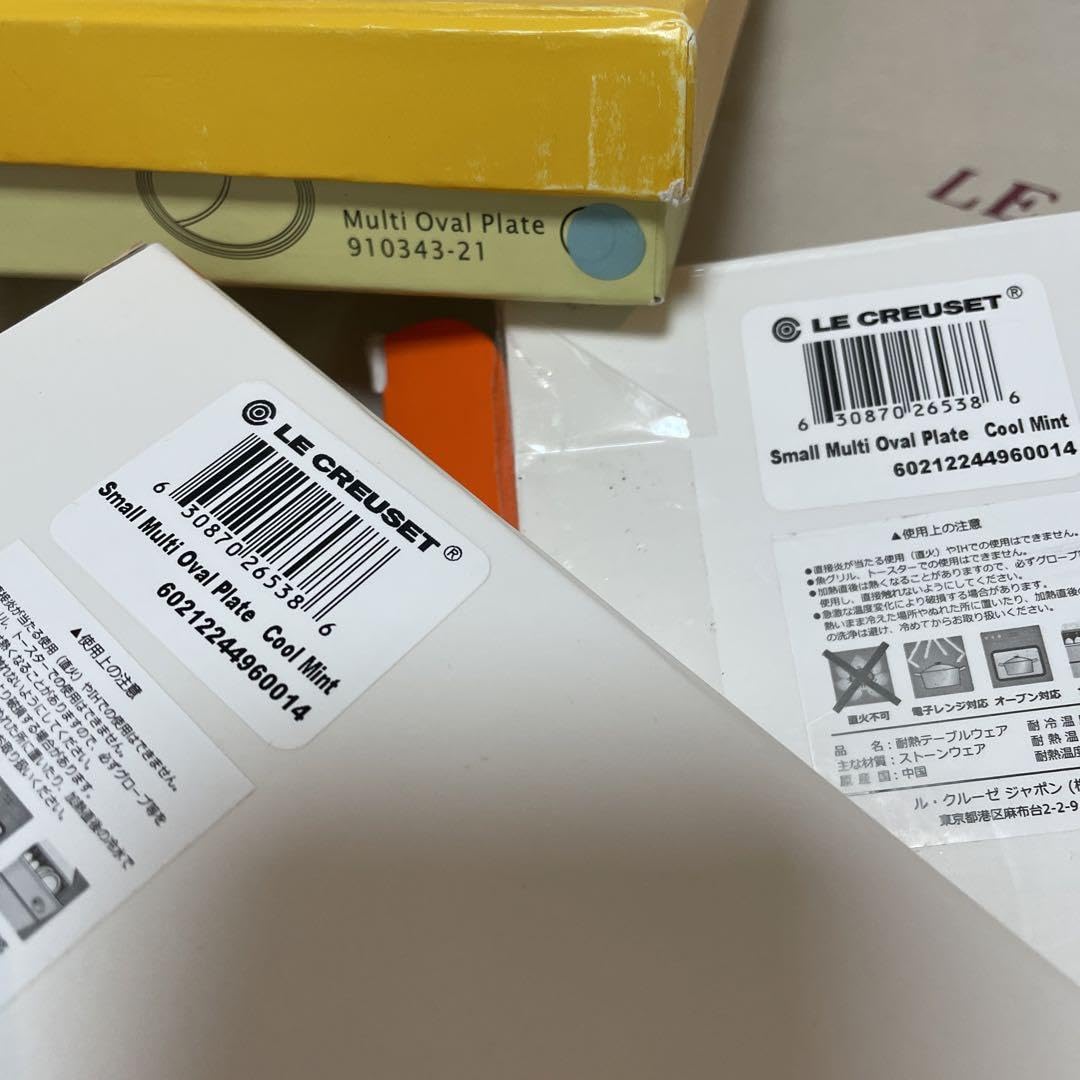 マルチオーバルプレート3枚セット